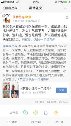 嗯轻一点嗯啊快一点